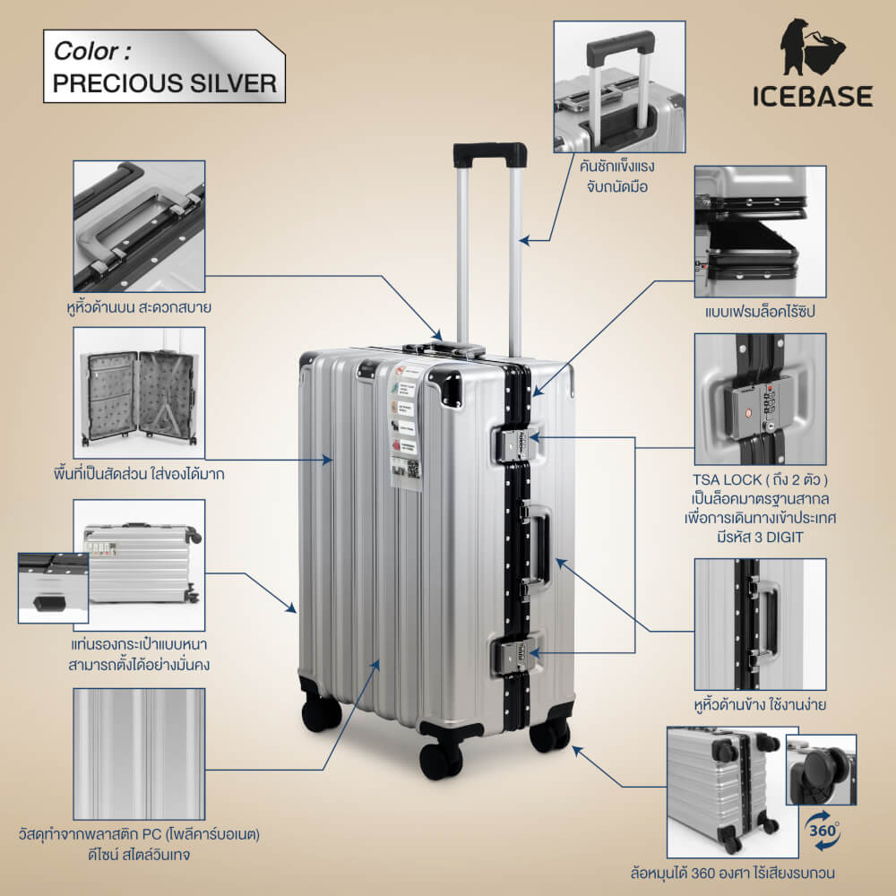 กระเป๋าเดินทาง ICEBASE รุ่น XM-24011SY (SANFRAN) 24 นิ้ว สีเทา_3